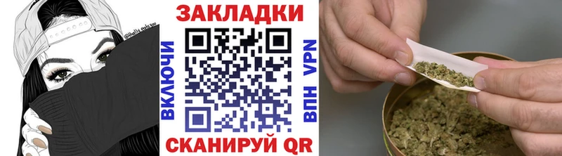 Купить закладку Codein Меф ГАШ Бошки Шишки КОКАИН Нелидово