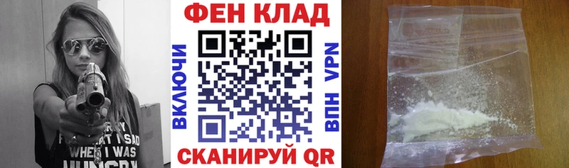 Купить  Нелидово  Амфетамин Premium 