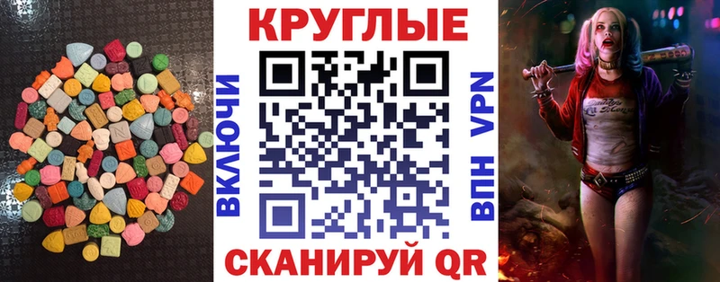 ЭКСТАЗИ TESLA  Купить  Нелидово 