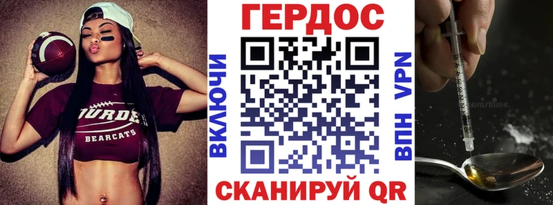 Купить где  Нелидово  ГЕРОИН афганец 