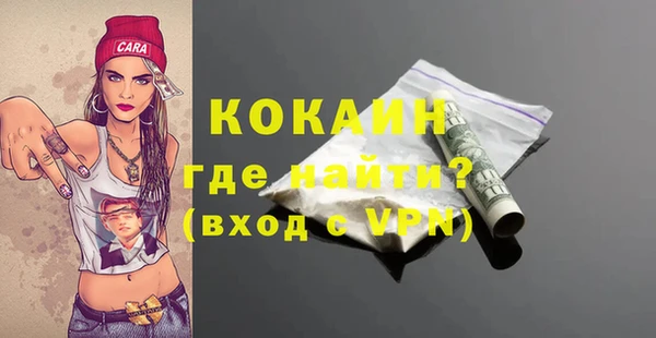 марихуана Магас