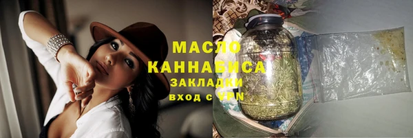 марихуана Магас
