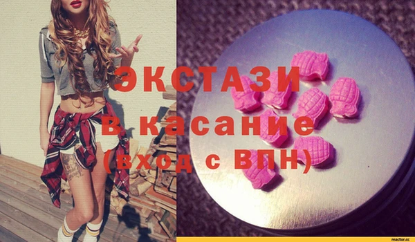 эйфоретик Магадан