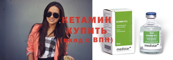 марихуана Магас