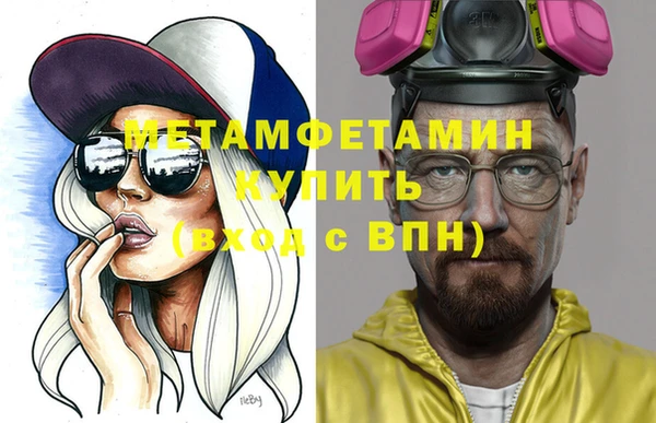 эйфоретик Магадан