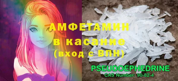 марихуана Магас