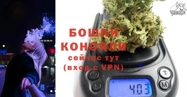марихуана Магас