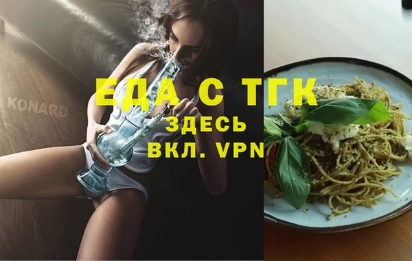 марихуана Магас