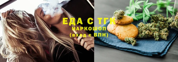 прущий лед Майский