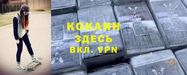 марихуана Магас