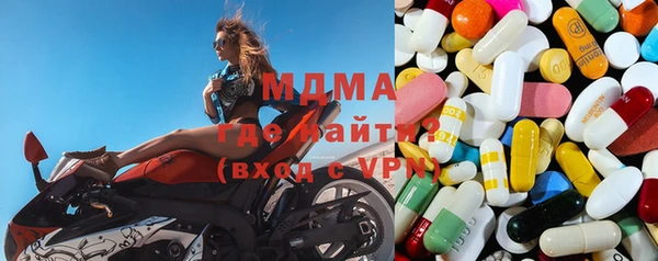 марихуана Магас