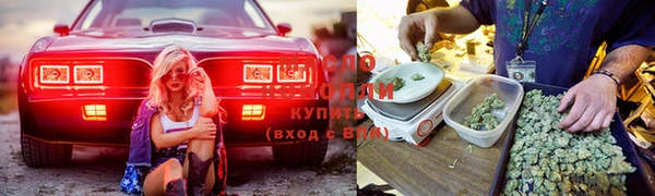 марихуана Магас