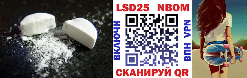 Купить где  Нелидово  Лсд 25 экстази кислота 