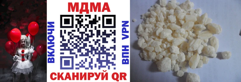 Купить закладки  Нелидово  MDMA молли 