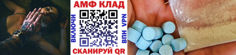 МЕТАМФЕТАМИН мет  Купить закладки  Нелидово 