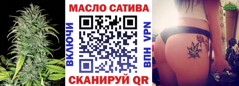 Дистиллят ТГК вейп  Купить  Нелидово 